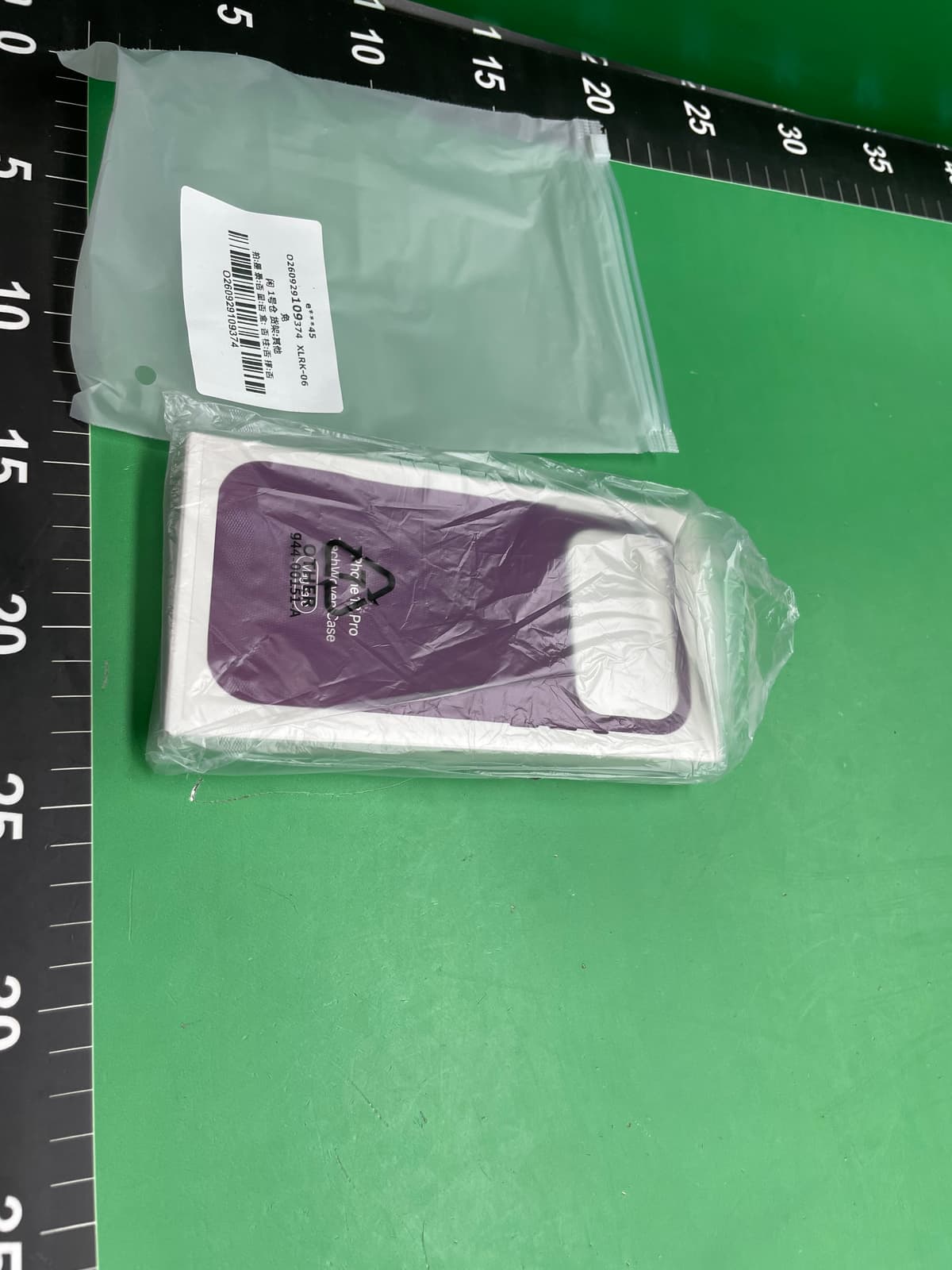 适用iPhone18ProMax官网科技织纹手机壳磁吸动画IP17编织布纹保护 — foto QC 1
