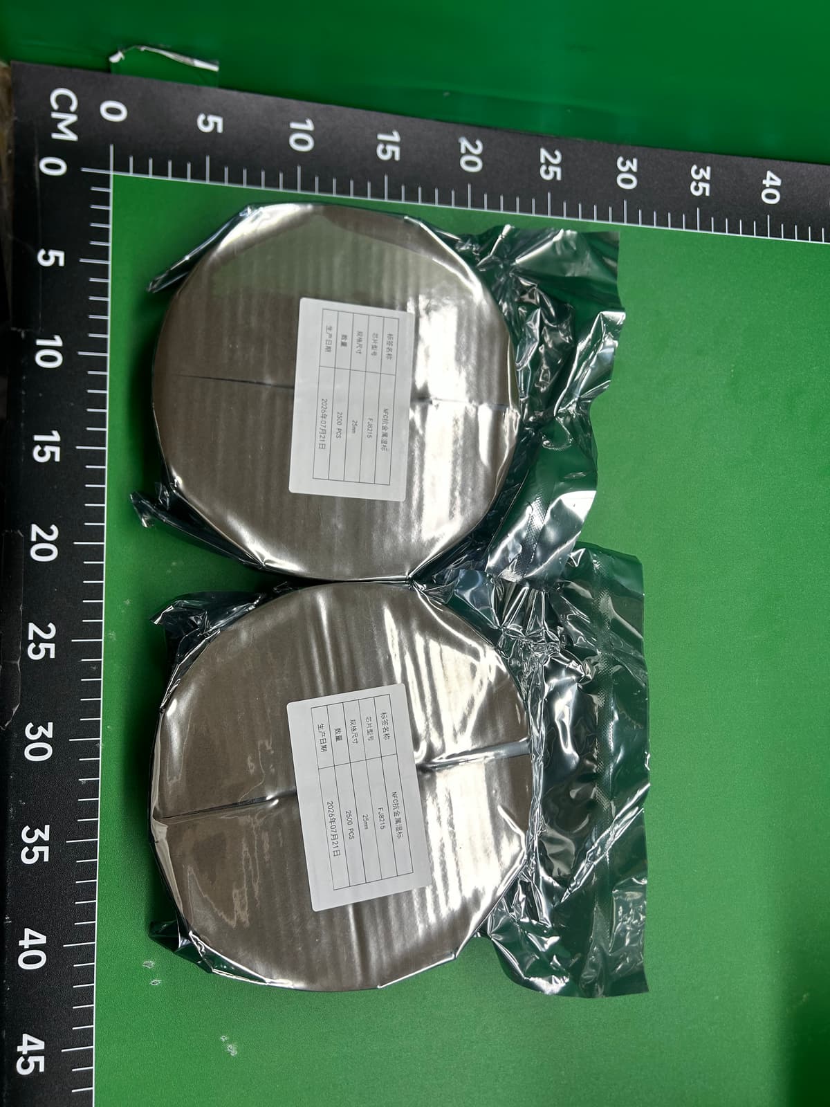 nfc芯片贴纸RFID电子标签215芯片快捷指令213湿感应芯片防伪标签 — miniatura QC 2