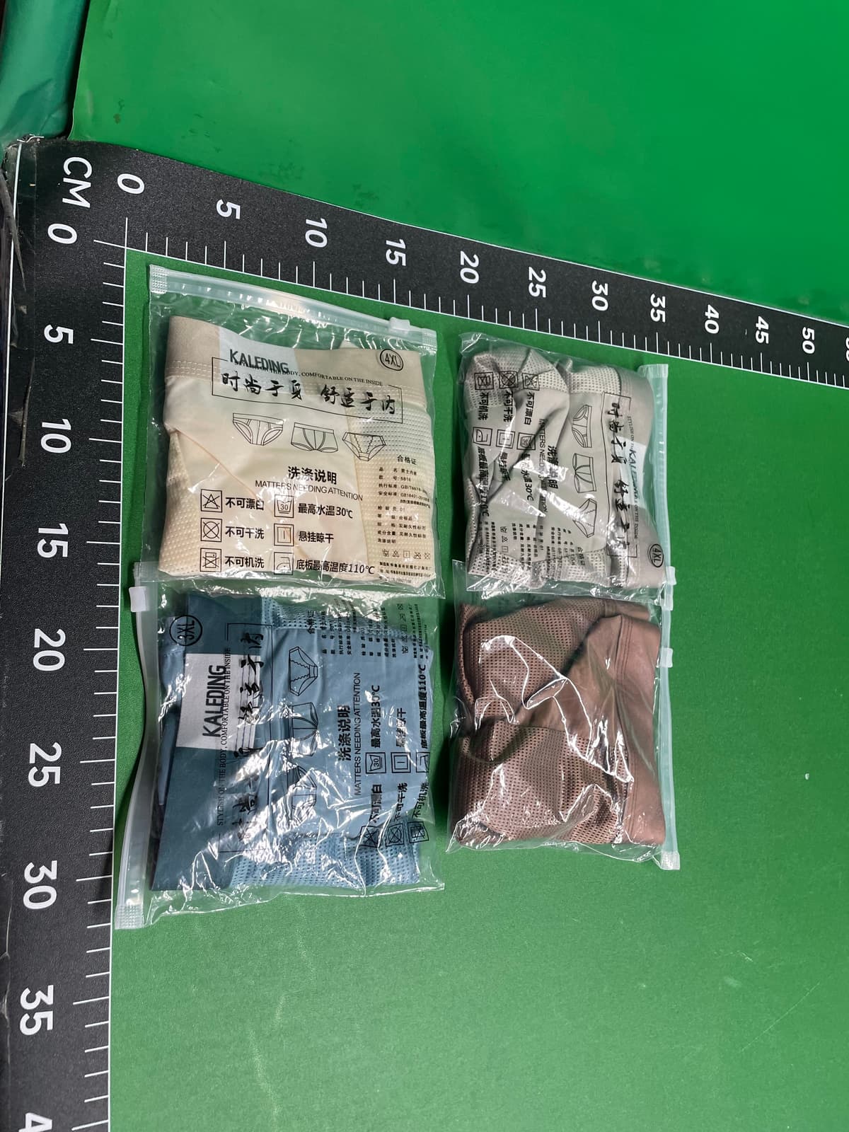 轻奢缎面空调冰丝男士内裤夏季柔软丝滑透气平角裤裸感中腰四角裤 — foto QC 1