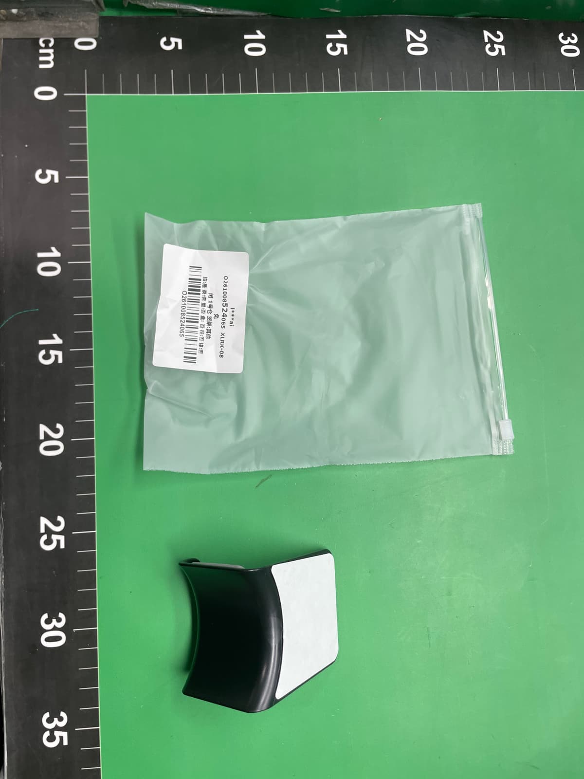耳机支架壁挂免打孔头戴式耳机架托收纳挂钩粘贴桌下悬挂耳机架子 — foto QC 1