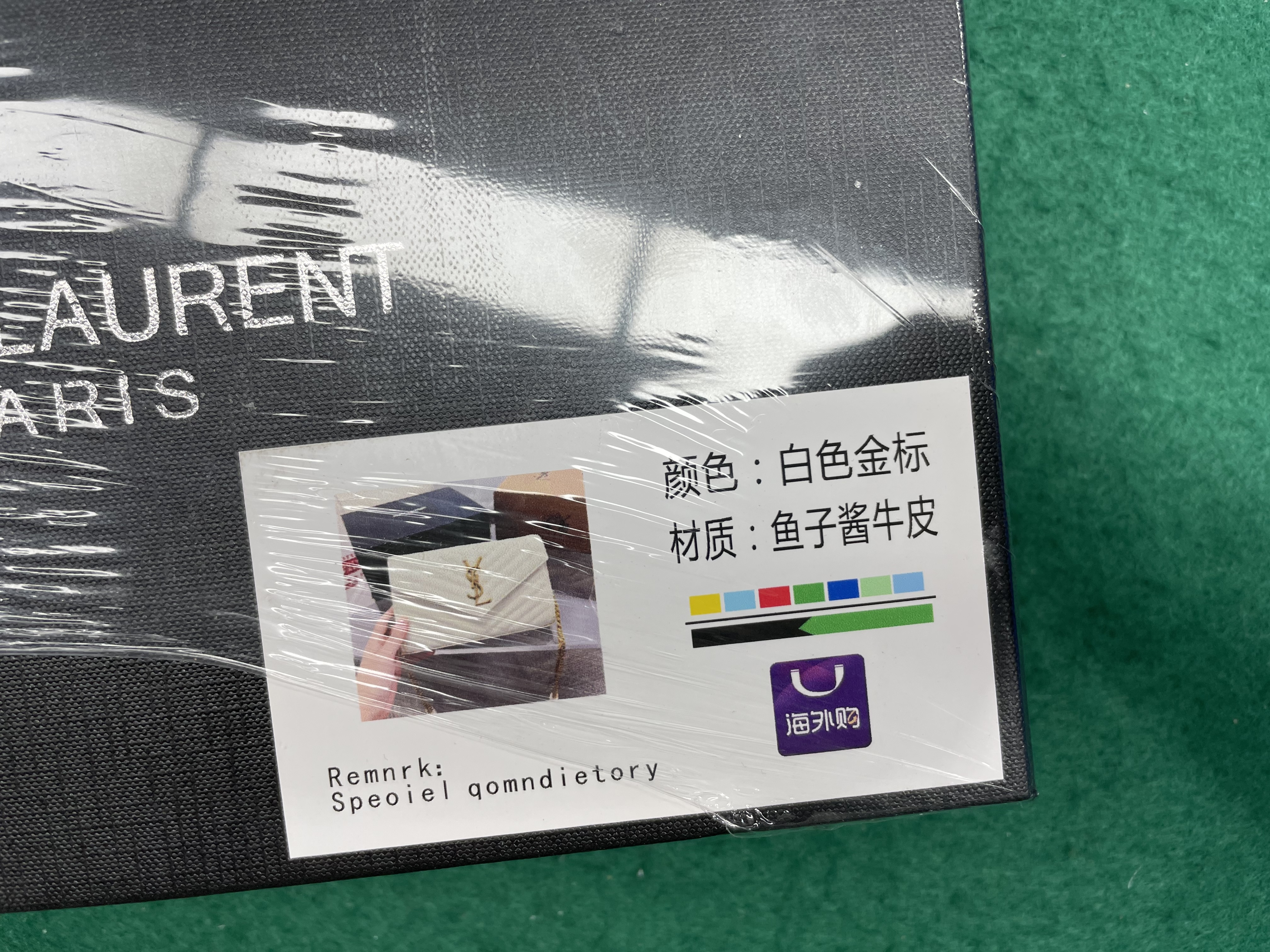 原标秒发鱼子酱信封包杨树林包包女带标链条包包高级时尚百搭包 — miniatura QC 5