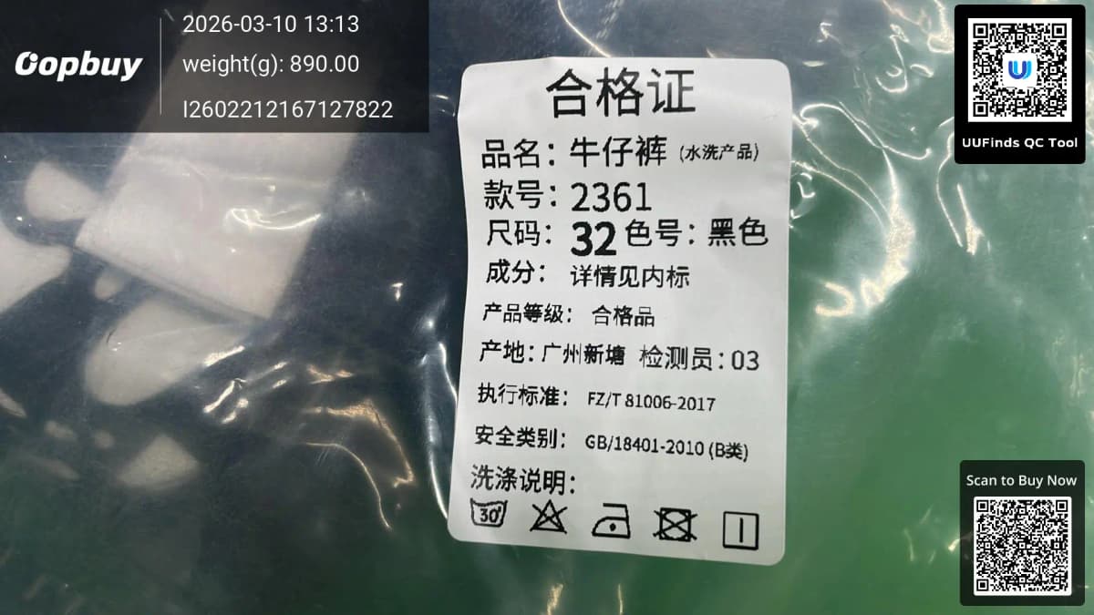 KLX牛仔裤 Enter my store, View more 1000+ items — foto QC 1