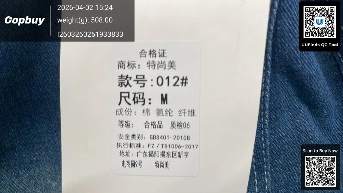 Men's Jeans 2026 Spring and Autumn Trendy Retro Washed Straight Loose Elastic Waist Wide-Leg Casual Versatile Long Pants — foto QC 1